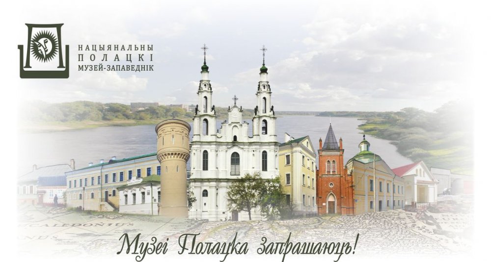 The schedule of work of museums on July 2-3, 2022